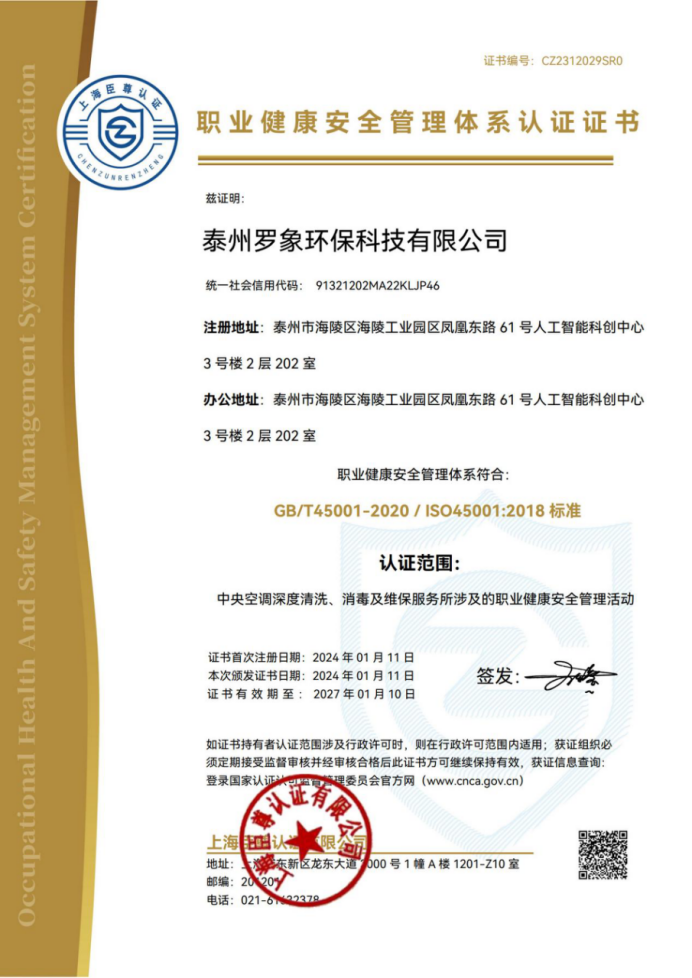 資質(zhì)證書(shū)