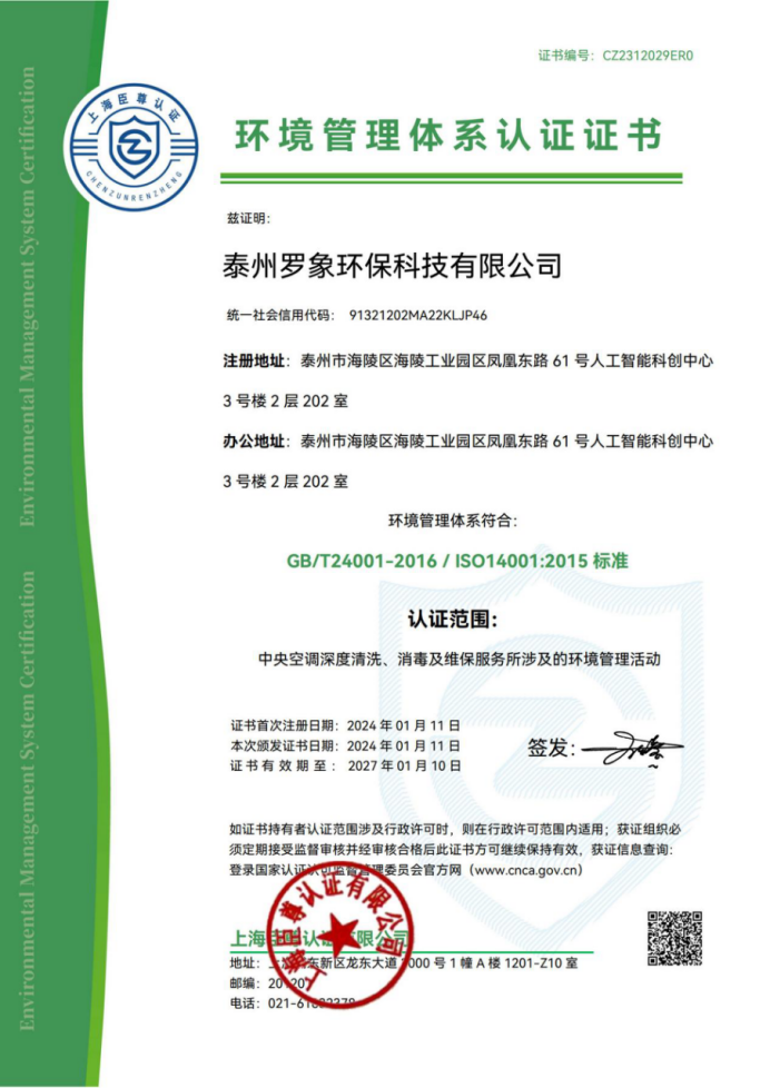 資質(zhì)證書(shū)